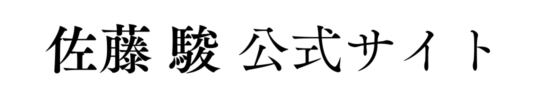 「らしさ」あふれる世界へ。